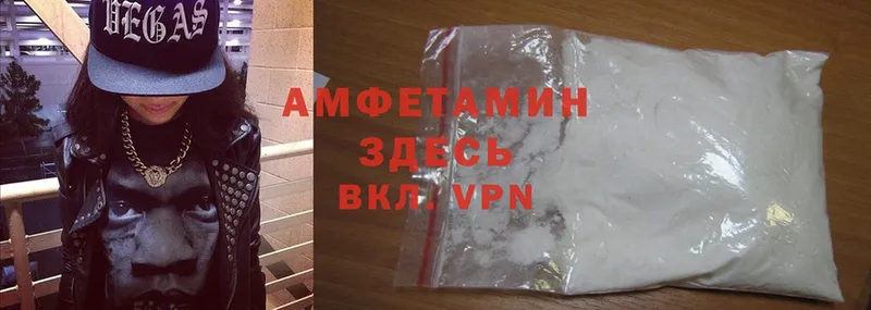 ОМГ ОМГ сайт  купить наркоту  Кемь  Amphetamine VHQ 