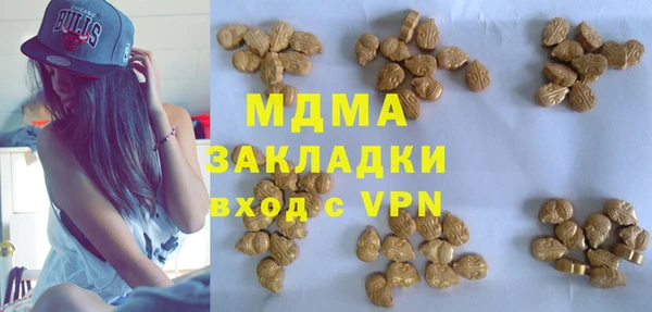 MDMA Premium VHQ Богородицк