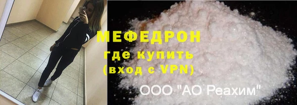 MDMA Premium VHQ Богородицк