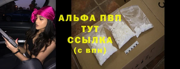 MDMA Premium VHQ Богданович