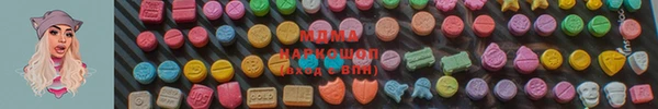 MDMA Premium VHQ Богородицк