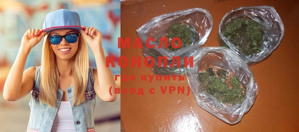 MDMA Premium VHQ Богородицк