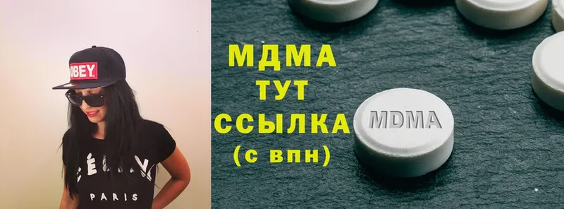 МДМА VHQ  Кемь 