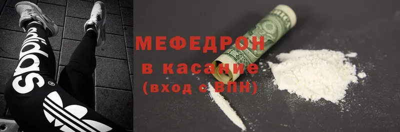 даркнет сайт  Кемь  МЕФ mephedrone 